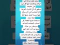 ستمر عليك مرحلة في حياتك 
