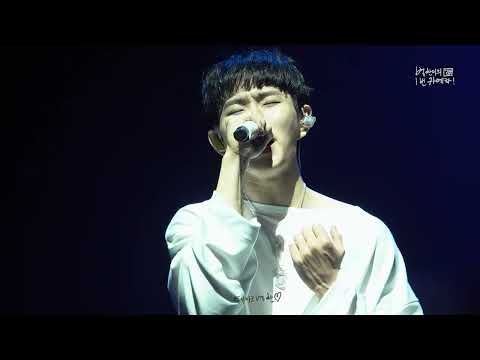 [4K]230415 이병찬 단콘 '공명' - 열애중