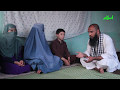 یتیمی چقدرسخت است بشنوید ازین فامیل ناتوان помощь сиротам и бедным Kabul یتیمی چقدرسخت است بشنوید ازین فامیل ناتوان помощь сиротам и бедным Kabul