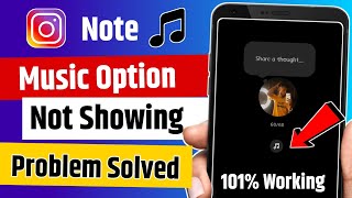 Instagram Note Music Not Showing | Instagram Notes Feature Not Showing