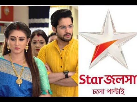 কবে থেকে শুরু হবে শুটিং? একি ঘোষনা দিল স্টার জলসা | Bengali TV Serial Shooting Stopped News 2018!