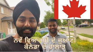 Canada review by new punjabi student| jobs| Expenses |