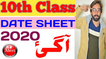 Punjab Board Date Sheet 2020 - 10th Class Date Sheet 2020 - Matric Date Sheet 2020 - Date Sheet 10th