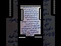 حسين لاتمشي بطريقه وأنت غاطس بالحرام حسين لاتمشي بطريقه وأنت غاطس بالحرام