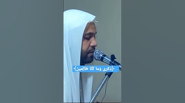 تلاوه هادئه | محسن خفاجي