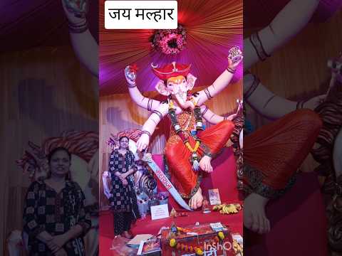 जय मल्हार 🌺🙏 #minivlog #preschoolmom #trending