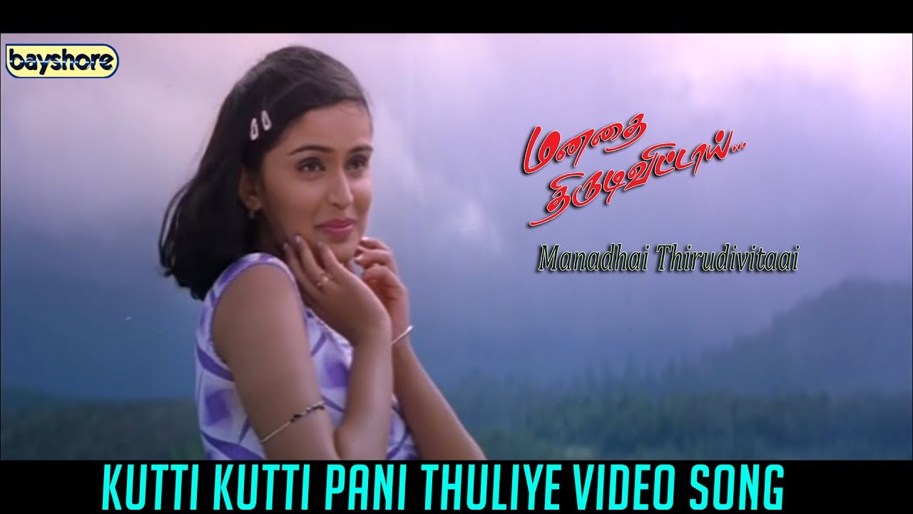 Manathai Thirudi Vittai   Kutti Kutti Pani Thuliye Video Song  Bayshore