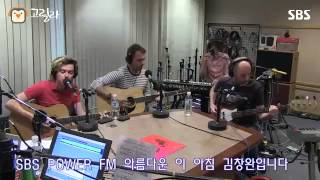 Video thumbnail of "[SBS]아침창, Full-Time Job, Manceau(프렌치 팝 밴드 망소) 라이브"