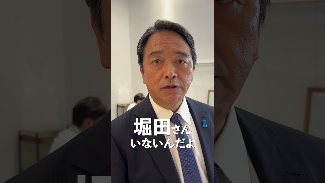フリー ジャーナリスト 堀田