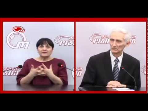 საუბრები პიროვნების როლის შესახებ საზოგადოებაში - ოთარ ჟორდანია სტუმრად მაყვალა ბერიანიძესთან