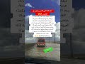 المشكلة اللي كانت رح توصل للضرب 👌👌 #ذواقه #اكسبلور #اقنباسات #ترند #ايقنت #علم_النفس #معلومات