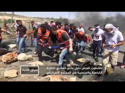 شرطة الاحتلال تستبدل العلم بالكراهية
