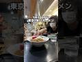 1杯300円!?東京1安いラーメン