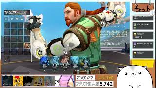 2026 03 21 今期初プレミア試合！！＆ランク！！