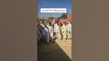 موسم تازروالت هذا الصباح 2025 Viralvideo Foryou Fyp اكسبلور 