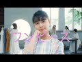坂口有望 『ワンピース』Music Video