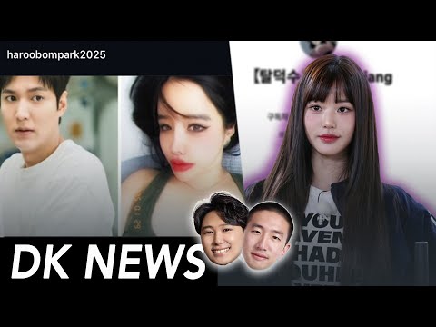 What&amp;#39;s going on with Park <strong>Bom</strong>? / YouTubers sued for spreading fake KPOP idol rumors [DK News]