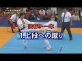 1.[技有り・一本]　上段への蹴り
