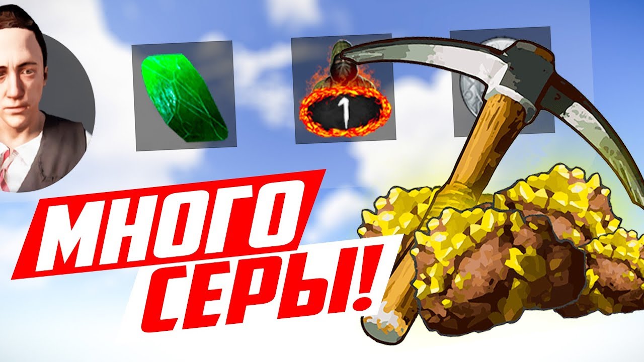Скрытые достижения раст