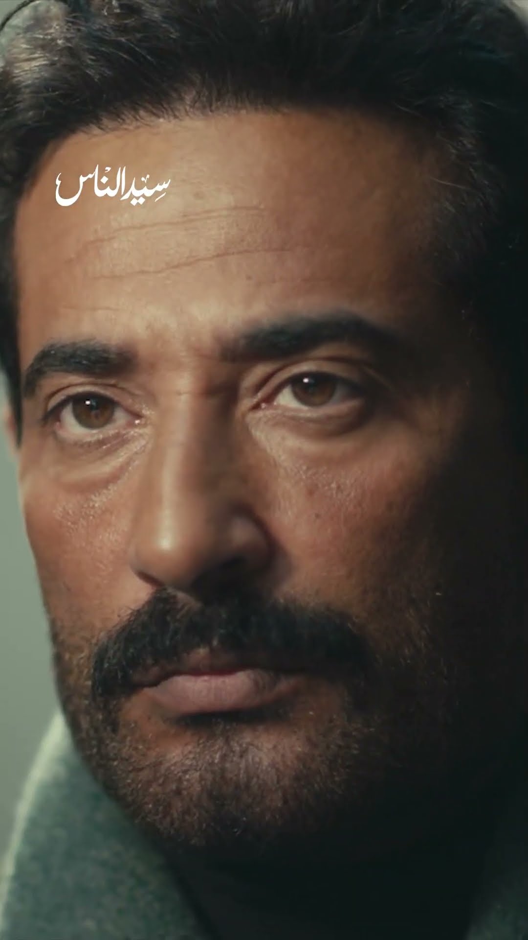 سيد الناس | ما يهمني عاش منو مات منو! قروشي تجيلي الهسه دي