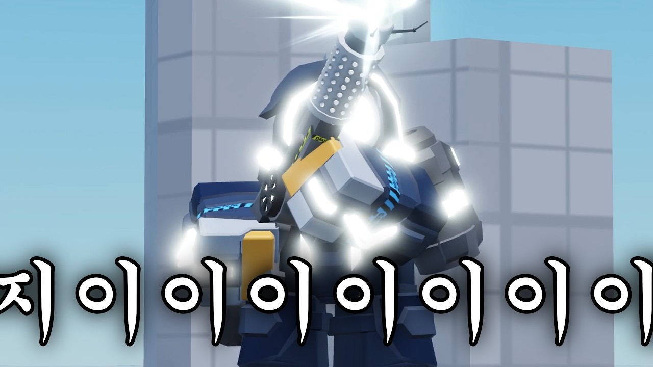 이이이이이이이이이이이이이잉 [타워 디펜스 시뮬레이터]