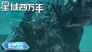 🔥 INDOSUB | Forty Millenniums of Cultivation EP 12