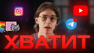видео: 13 простых способов избавиться от цифровой зависимости картинка: 13 простых способов избавиться от цифровой зависимости
