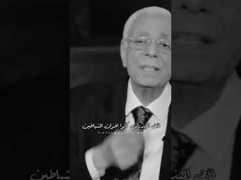 من هم المبذرين اخوان الشياطين مؤثر 