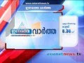 Promo of innathe vartha news programme on asianet news