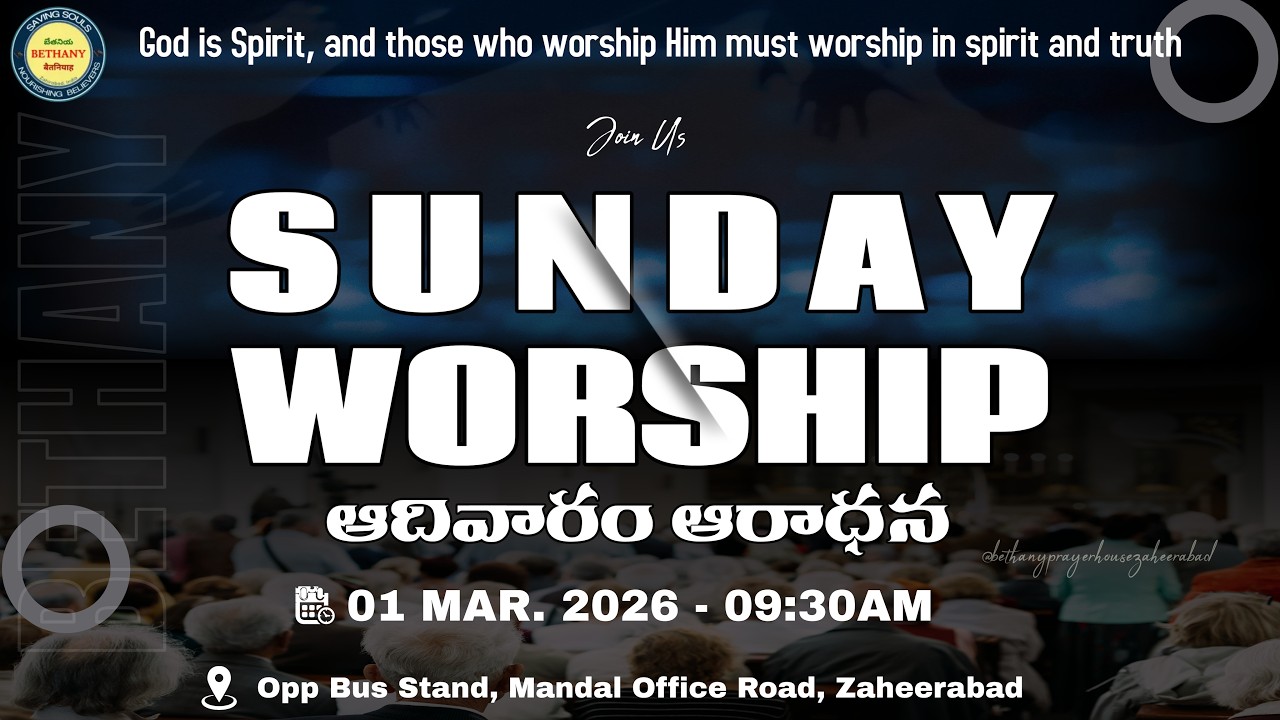 SUNDAY WORSHIP SERVICE | 01-03-2026 | Bethany Prayer House | Zaheerabad | #sundayservice