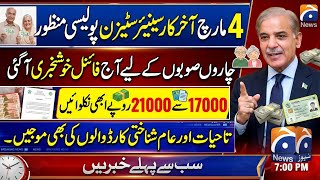 Senior Citizens 60 Update Latest Relief News 2026