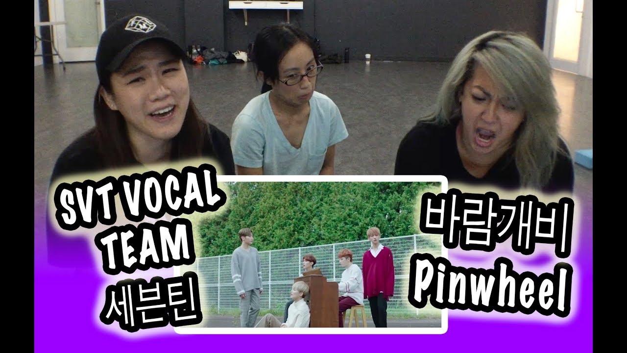 [KPOP REACTION] SEVENTEEN 세븐틴 -- SVT VOCAL TEAM -- PINWHEEL 바람개비 - YouTube