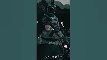 أهلنا الهوسو عمليات صلاح الدين الحشدالشعبي 