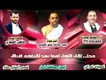 مرثية الشاعرحافظ الهيقري في ابن خاله المرحوم نجيب القسيمي