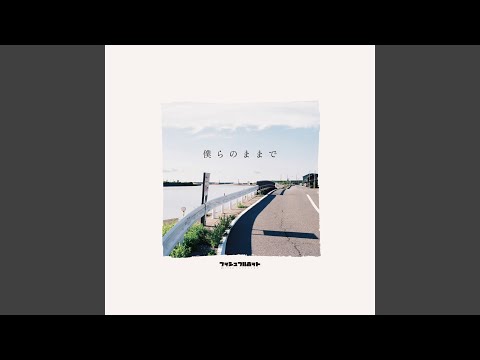 街 - プッシュプルポット