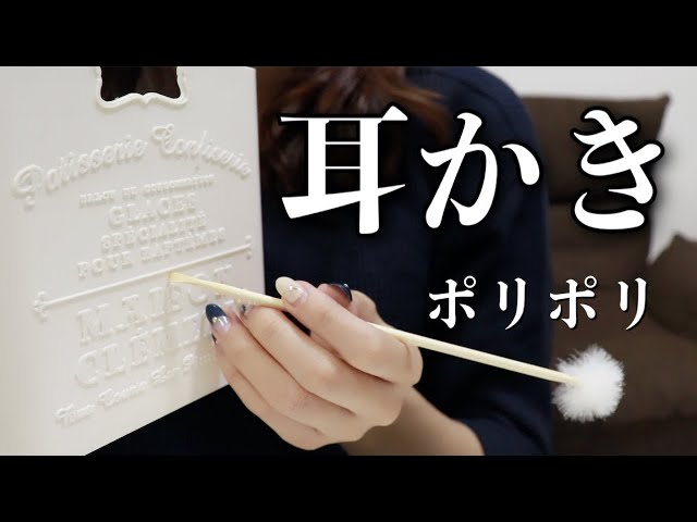 【音フェチ】ダイソーのBOXを ネイルタッピング 囁き【ASMR】