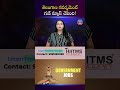 Telangana Government Increases Job Age Limit to 44 Years
