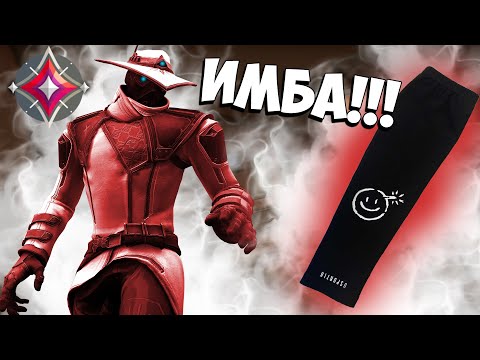 ВЕЩЬ которая ПОМОЖЕТ АПНУТЬ РАНГ!!! / ПОМОГАЕТ ли РУКАВ ???