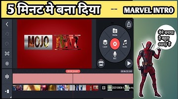 How to make marvel intro in mobile  #kinemaster  #PixelLab #background eraser