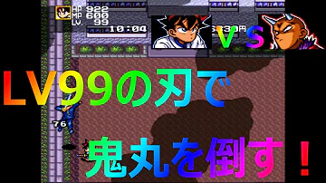 剣勇伝説yaiba Mp3