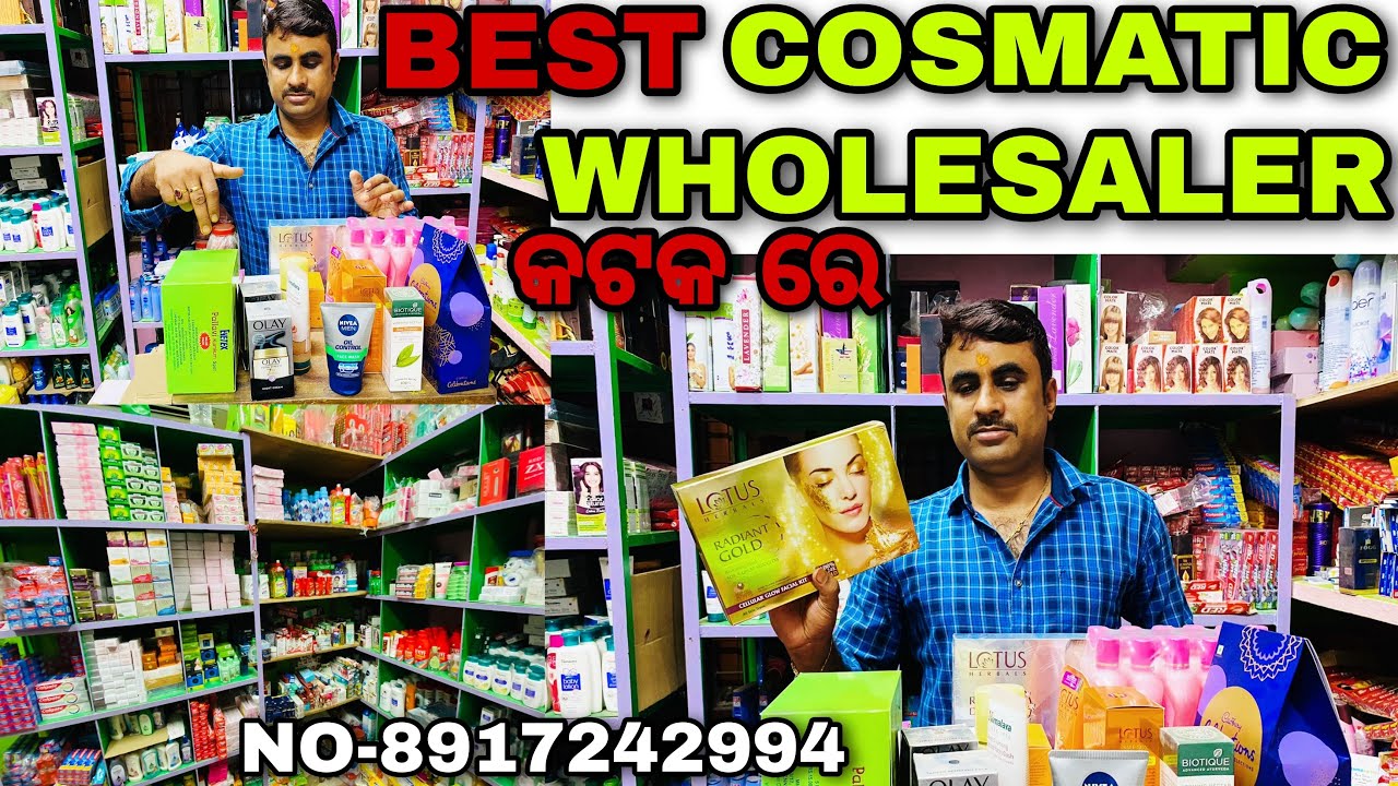 Best Cosmetic Wholesaler Cuttack ॥ରଜ Special ॥ Best discount prices 😍 ​⁠