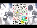 こまるちゃん合格おめでとう！！(ギター弾いた！)