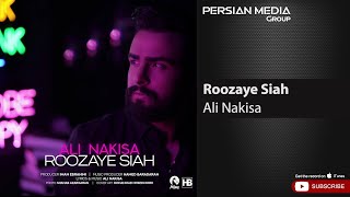 Ali Nakisa - Roozaye Siah ( علی نکیسا - روزای سیاه )