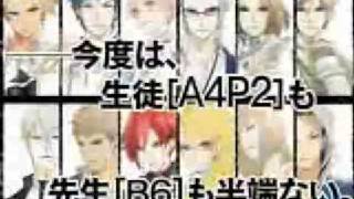 VitaminZ PV