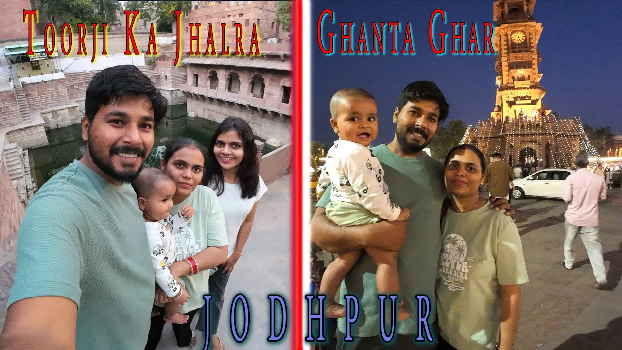 turji ka jhalra Jodhpur / jodhpur ki bavdi / ticket free bawdi 