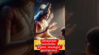 Amazing Kula deivam Song