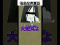 【supertype】久しぶりにこれやったね...#shorts