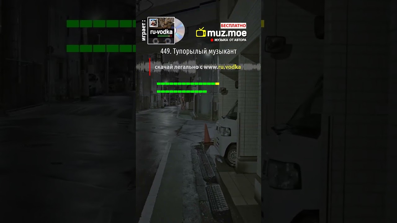 Киев, новая песня, Москва, сектор газа, ленинград, Минск, 449. Тупорылый музыкант, Алматы, руки ввер