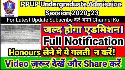Patliputra University PPUP Graduation (UG) Admission Online Form 2020