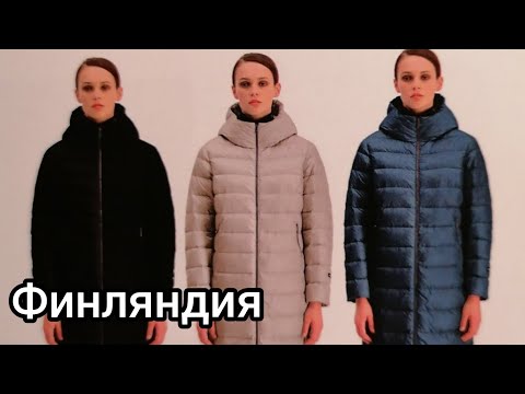 Видео: Финландски пухени якета Dixi Coat: нова колекция